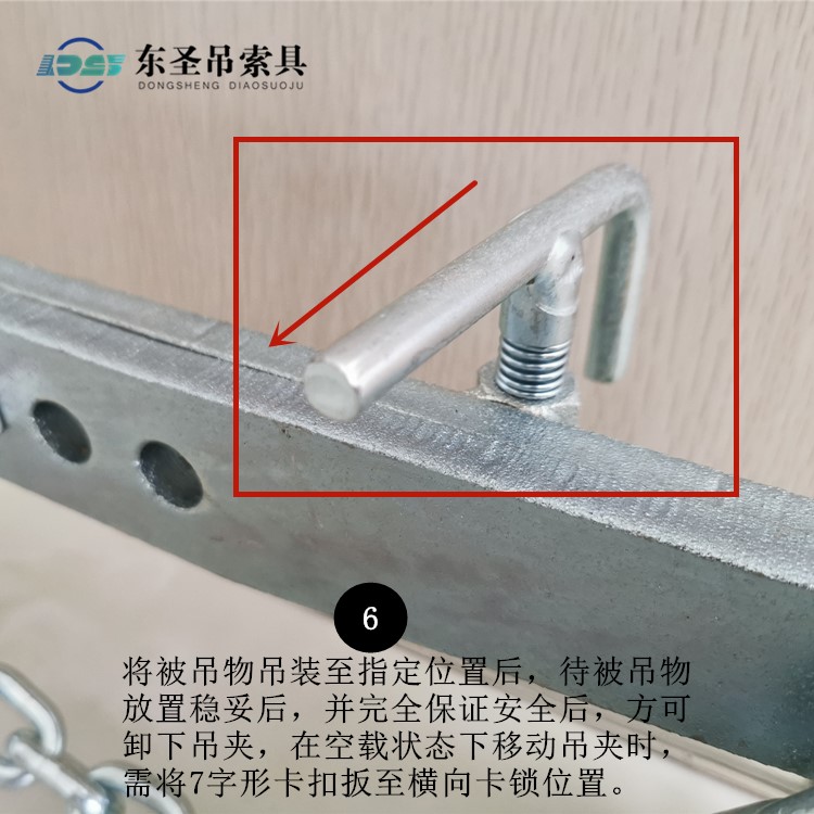 將被吊物吊裝至指定位置后，待被吊物放置穩(wěn)妥后，并完全保證安全后，方可卸下