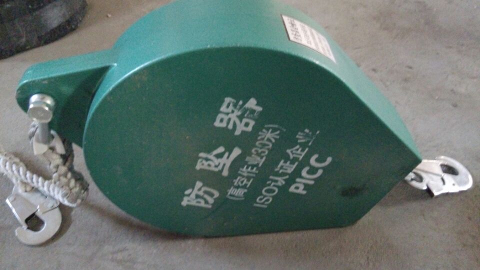 速差式防墜器高空作業(yè)30米 速差式防墜器高空作業(yè)30米