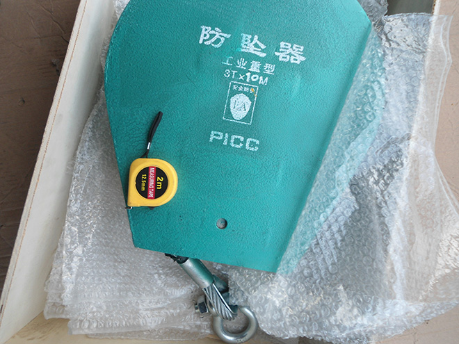 工業(yè)重型防墜器.jpg 工業(yè)重型防墜器.jpg