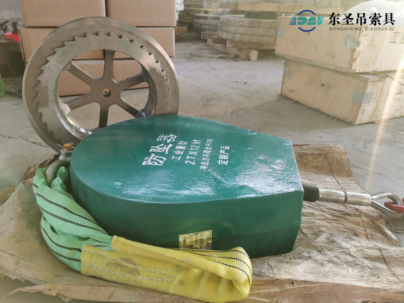2噸工業(yè)防墜器