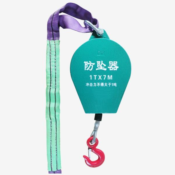 1噸，2噸，3噸鋼絲繩速差防墜器