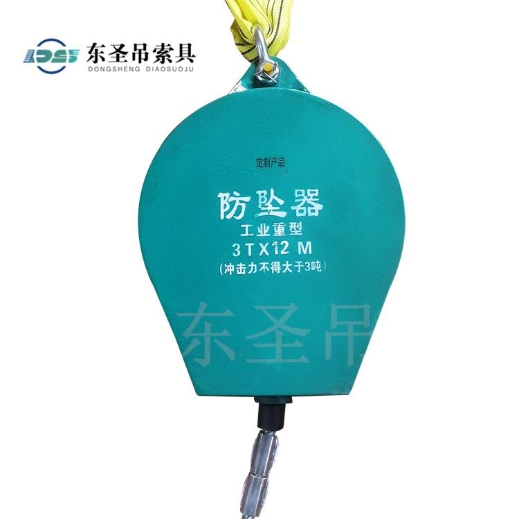 工業(yè)防墜器標注沖擊力