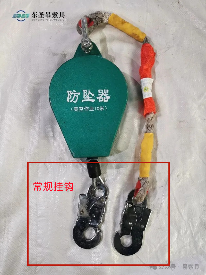 普通掛鉤