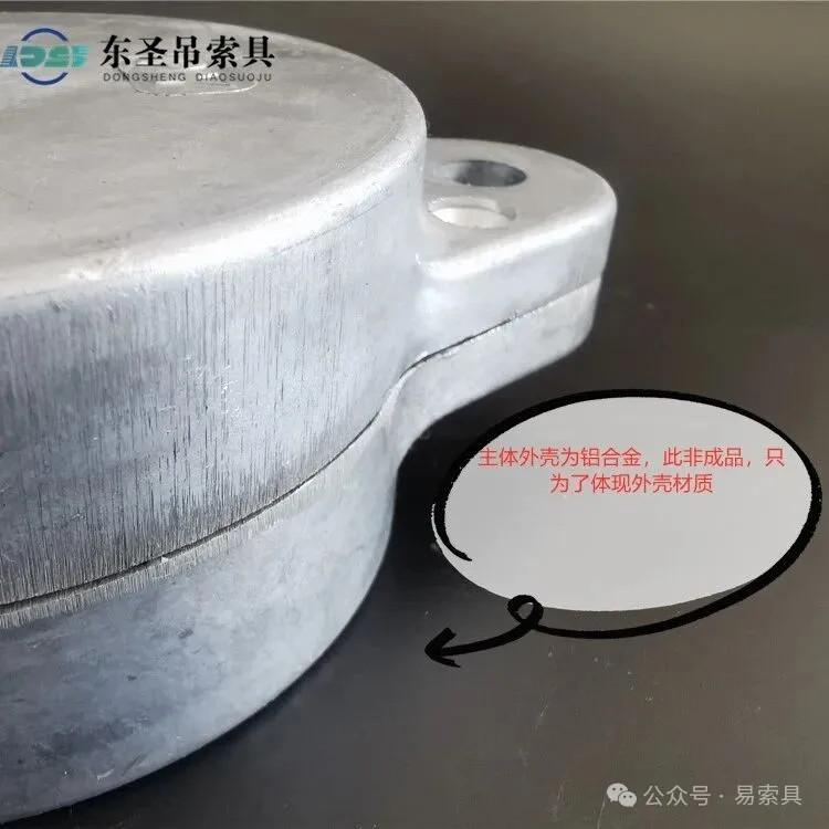 鐵殼防墜器