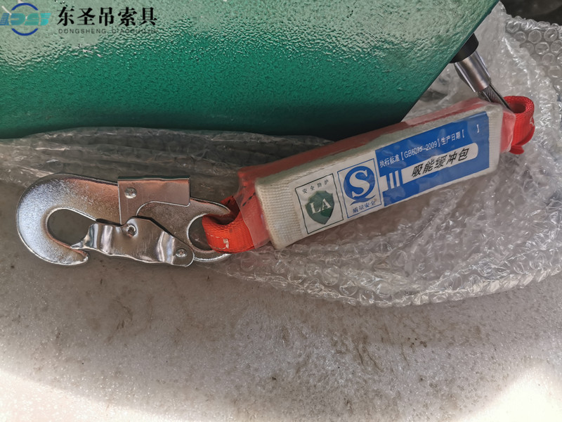 墜落緩降包
