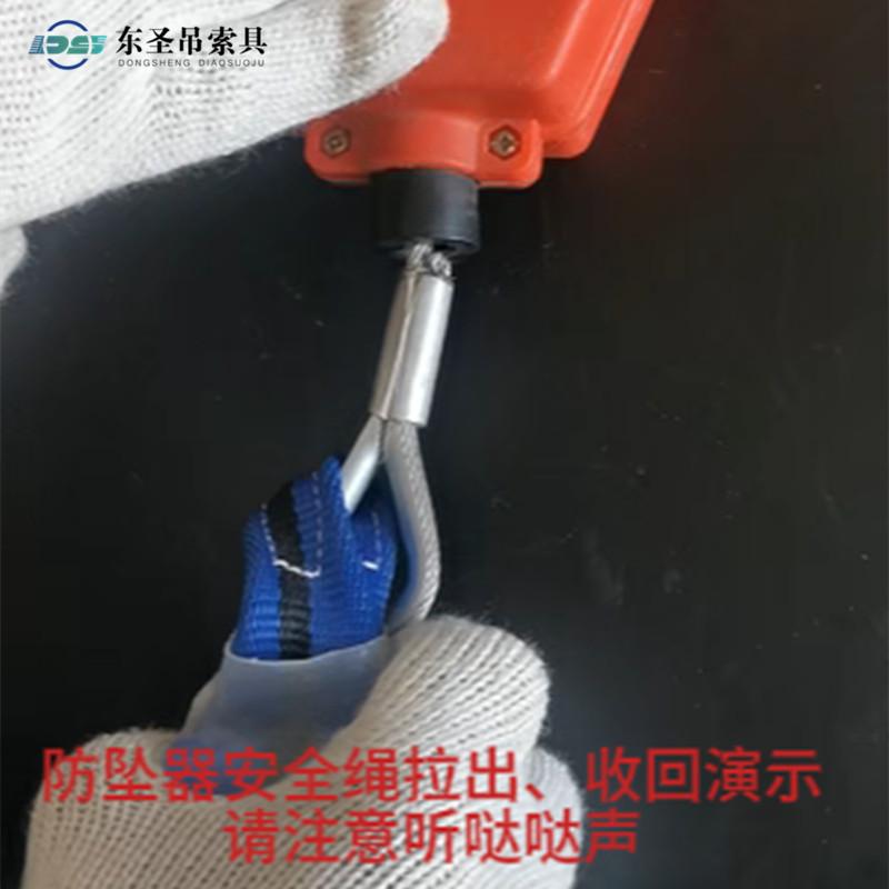 鋼絲繩防墜器拉到30米