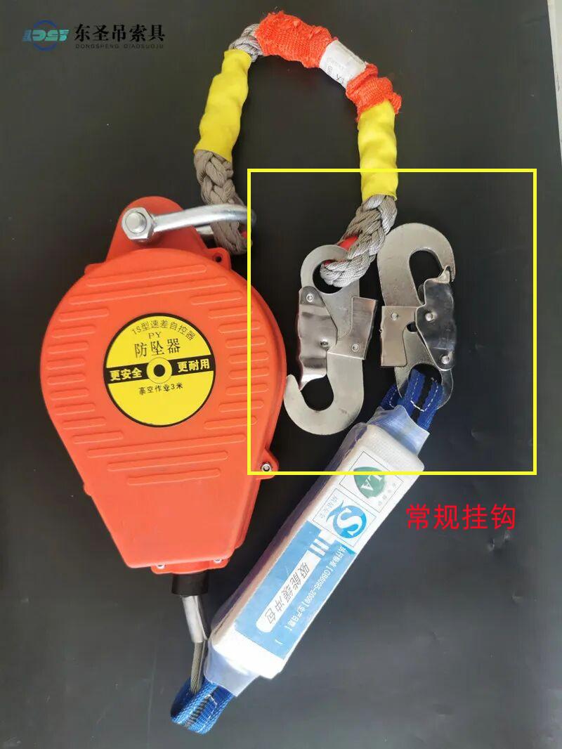 速差防墜器種類