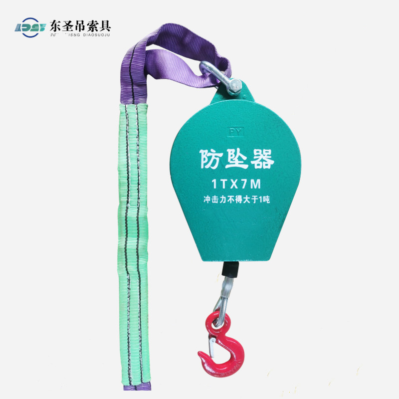 1噸工業(yè)防墜器