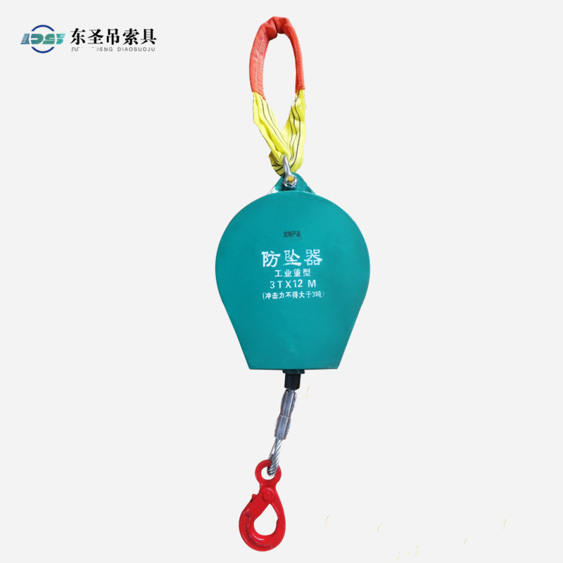3噸工業(yè)防墜器